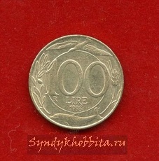 100 лир 1998 года Италия